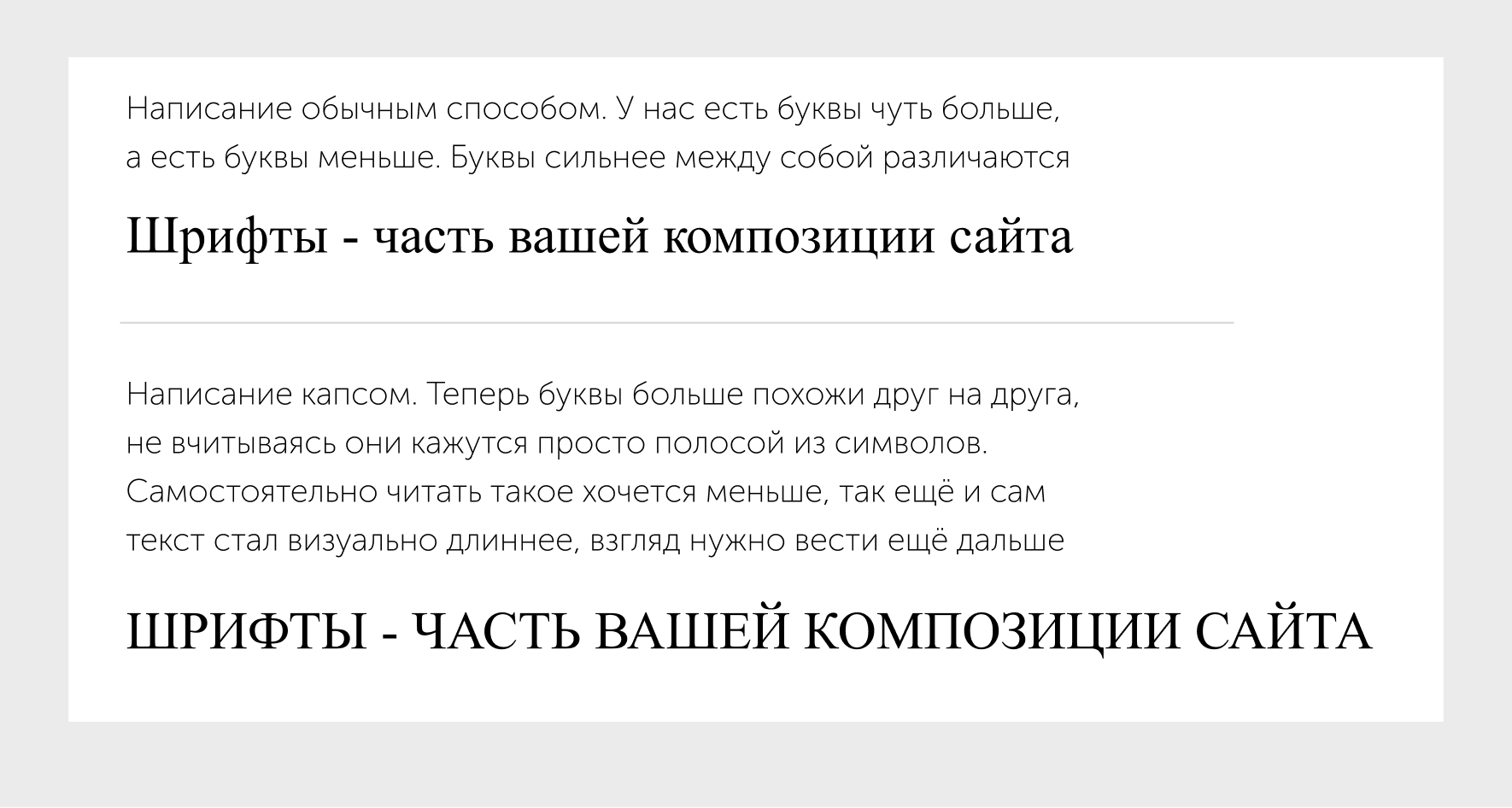 Как использовать капслок Как использовать капслок